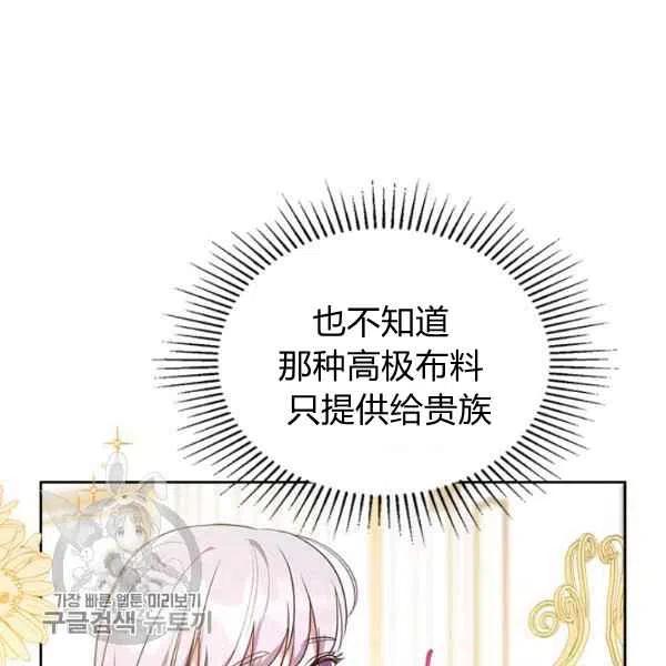 第21话70