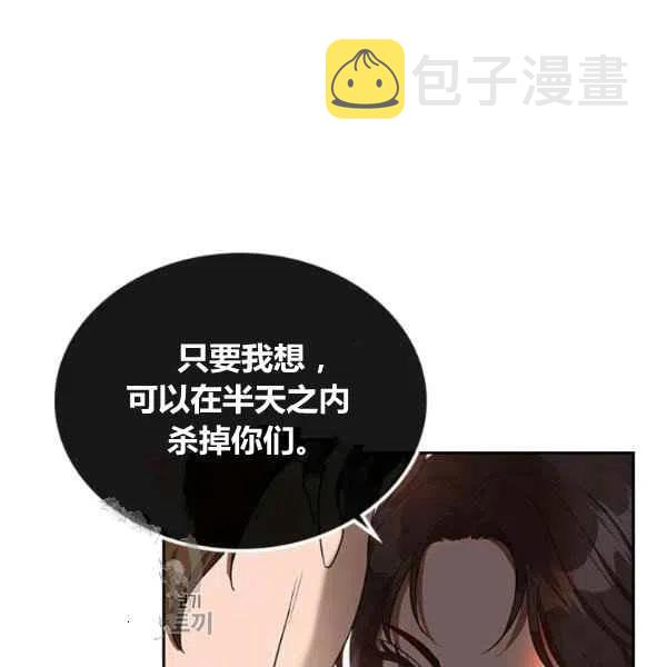 第13话66