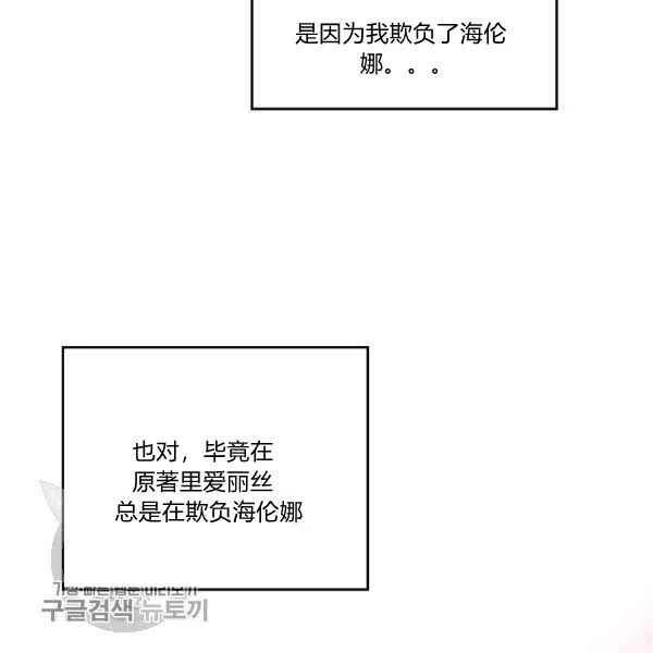 第19话29