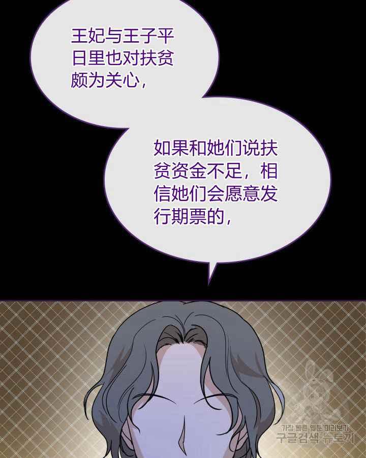 第36话87