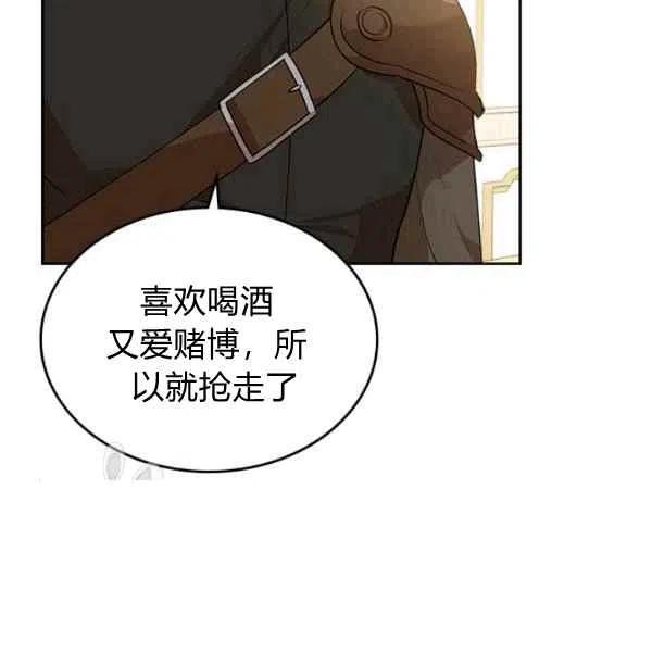 第21话45