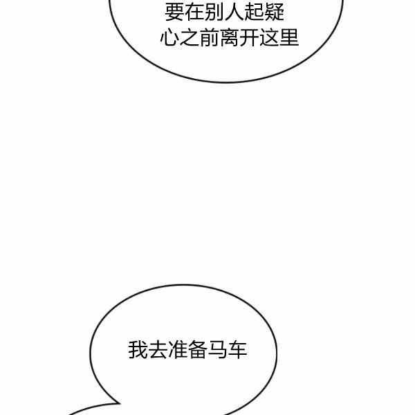 第33话107