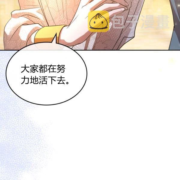 第37话18