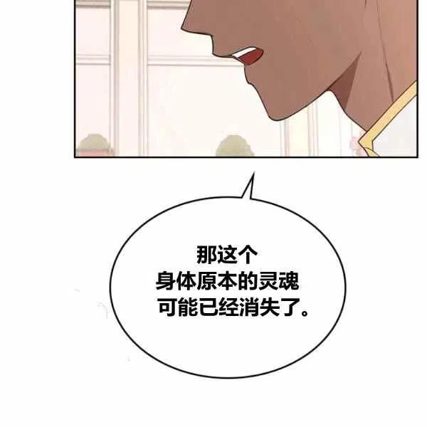 第15话27
