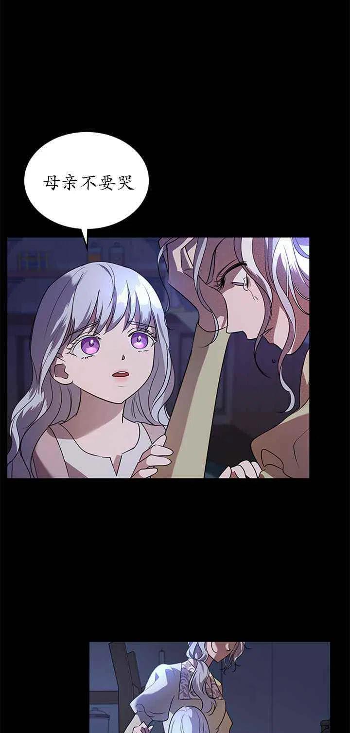 第24话14
