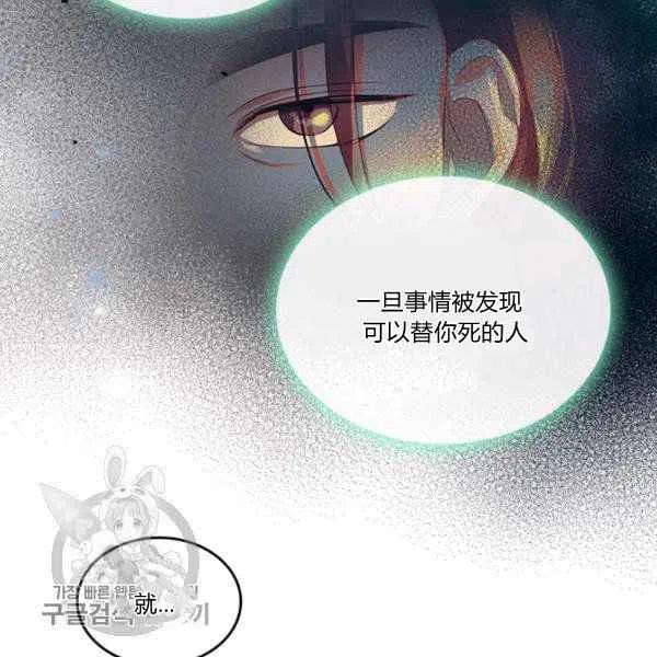 第19话78
