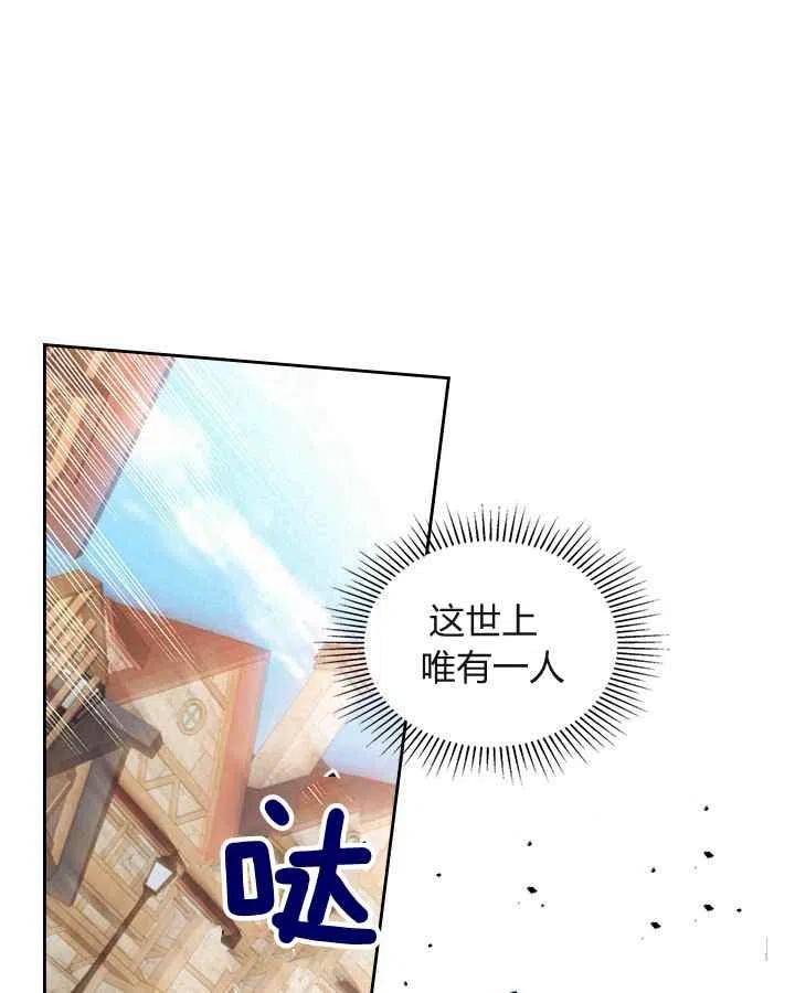 第22话2
