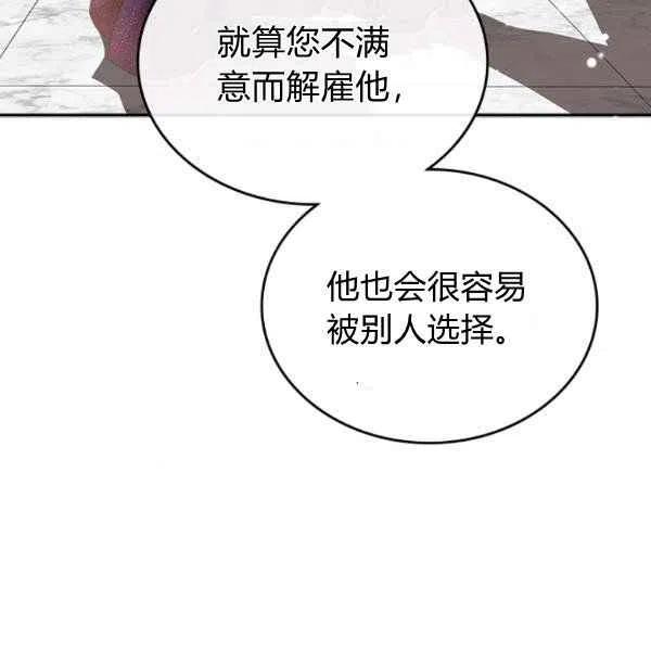 第18话7