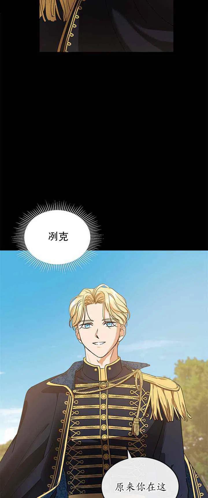 第25话51
