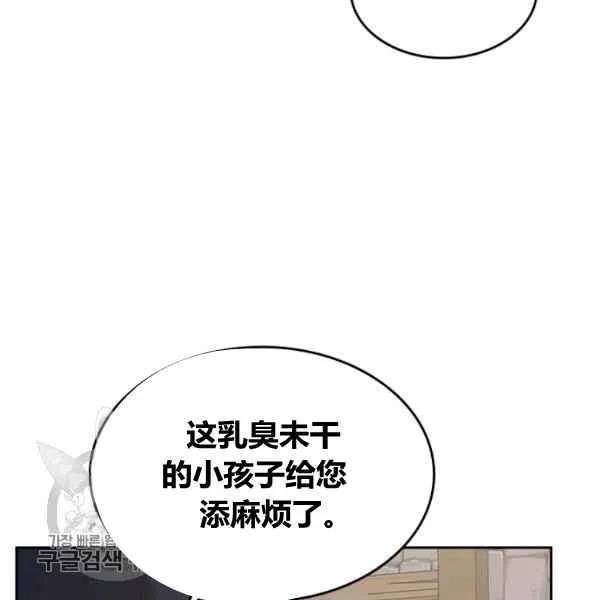 第13话18