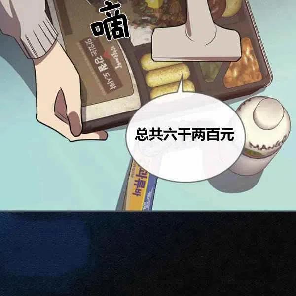 第11话31