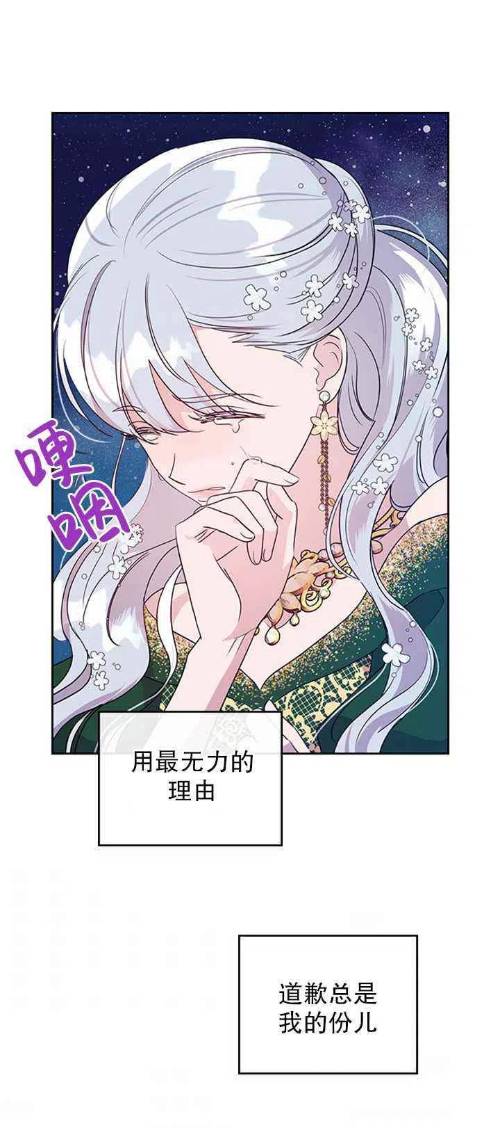 第29话2