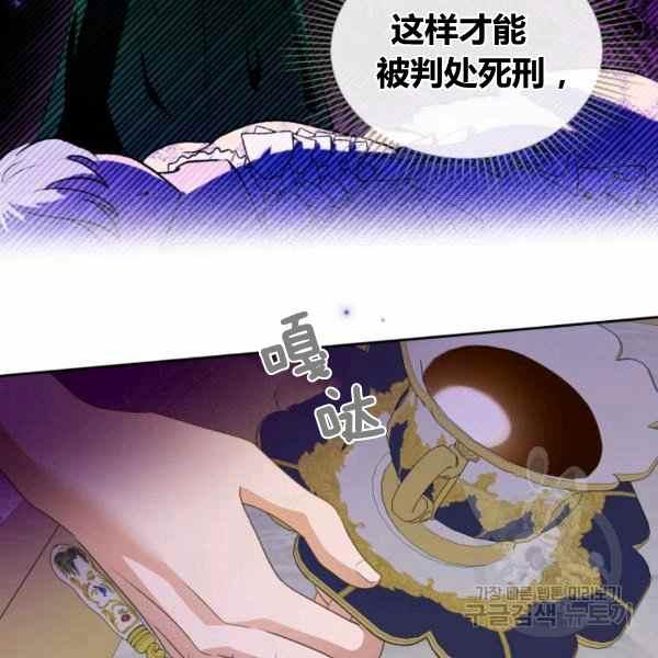 第41话9
