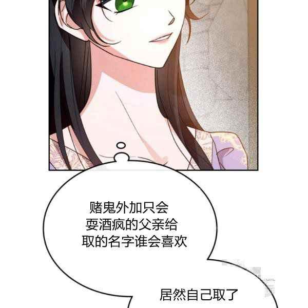 第42话122