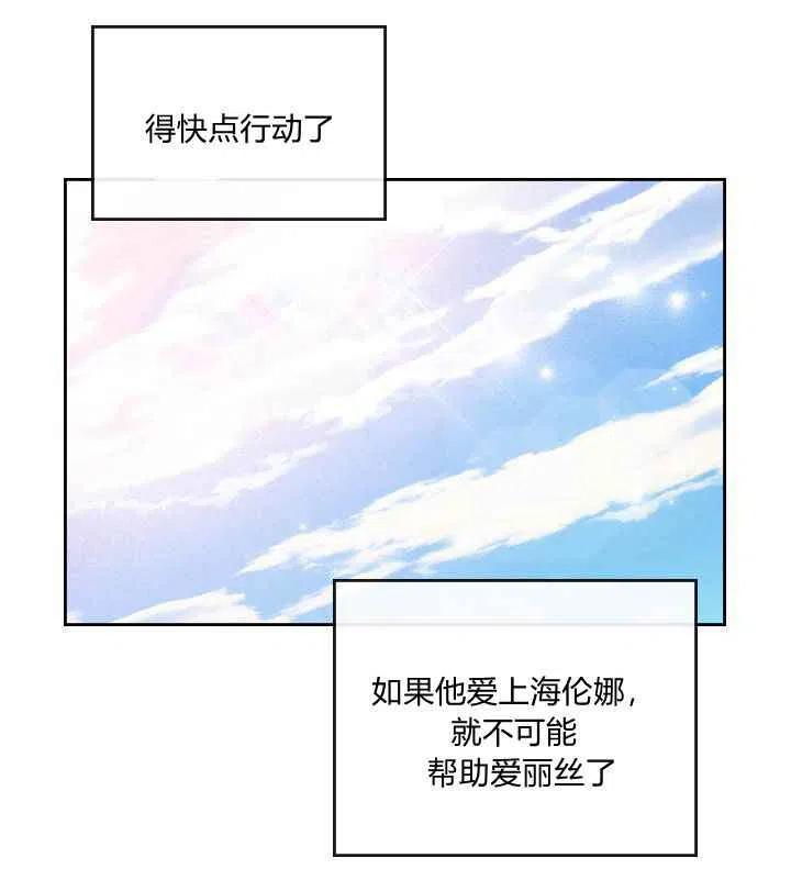 第4话74