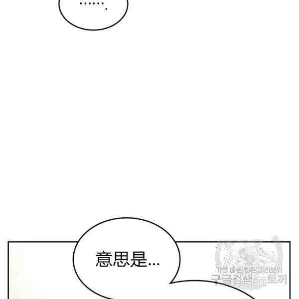 第37话99