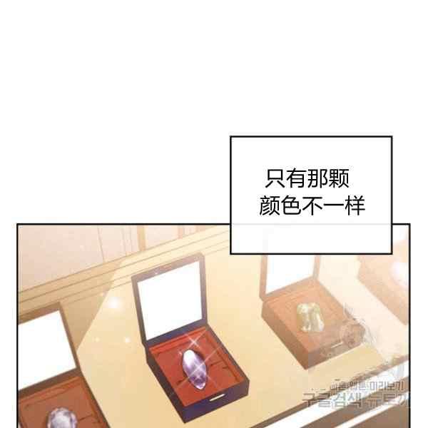 第38话98