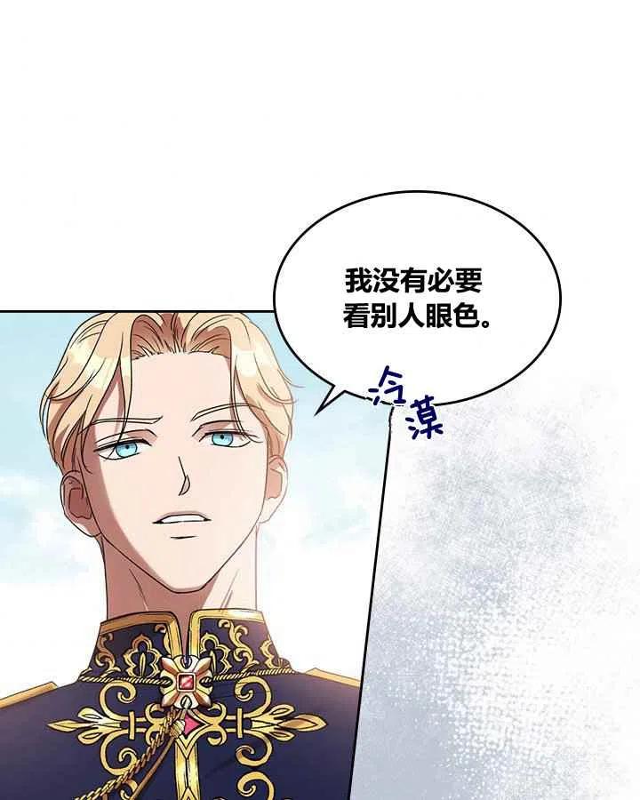 第1话97