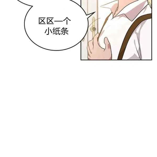 第21话14