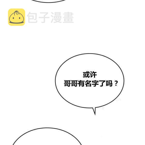 第43话19