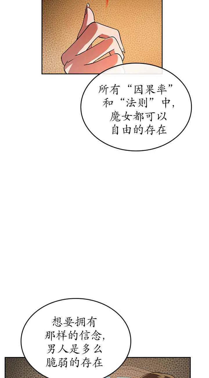 第23话35