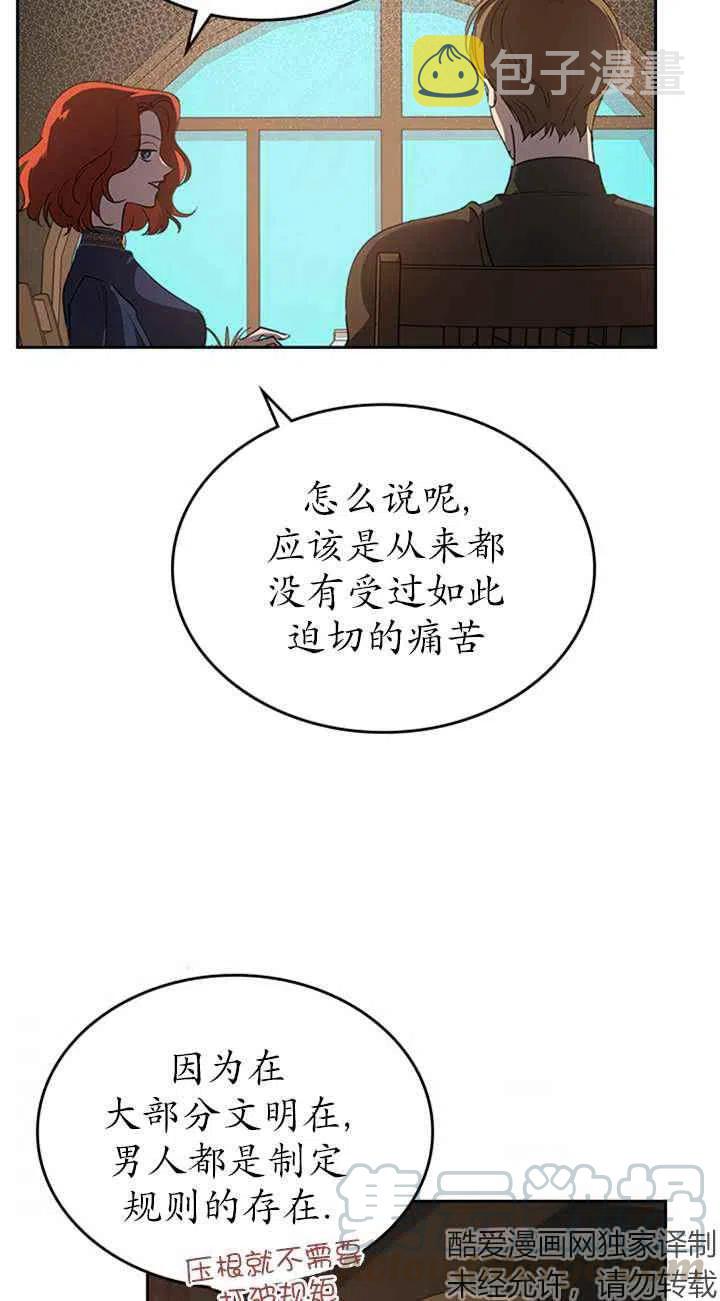 第23话36