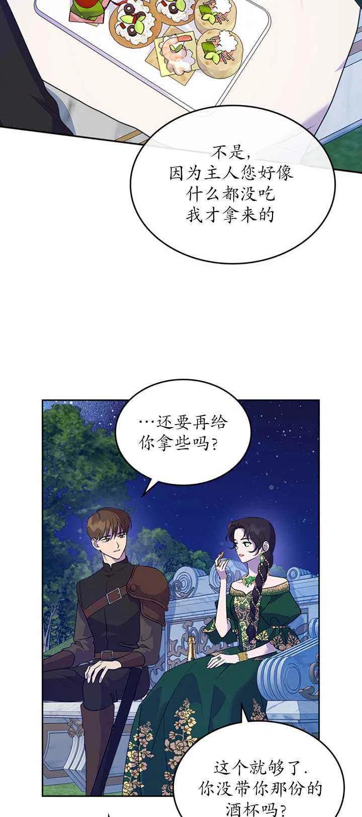 第29话13