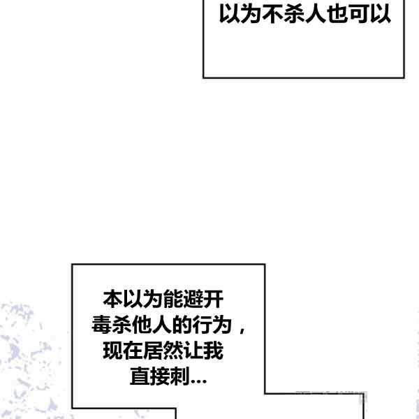 第41话73