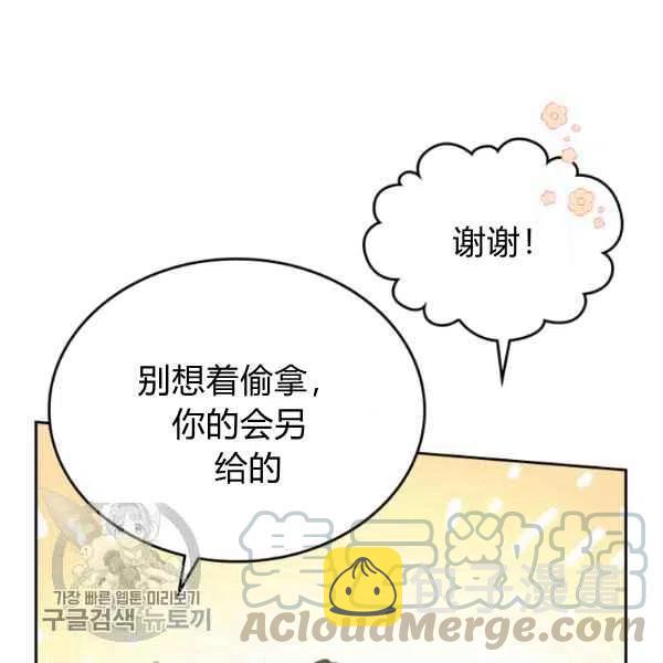 第21话36