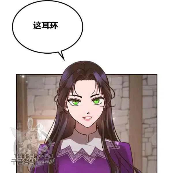 第12话107