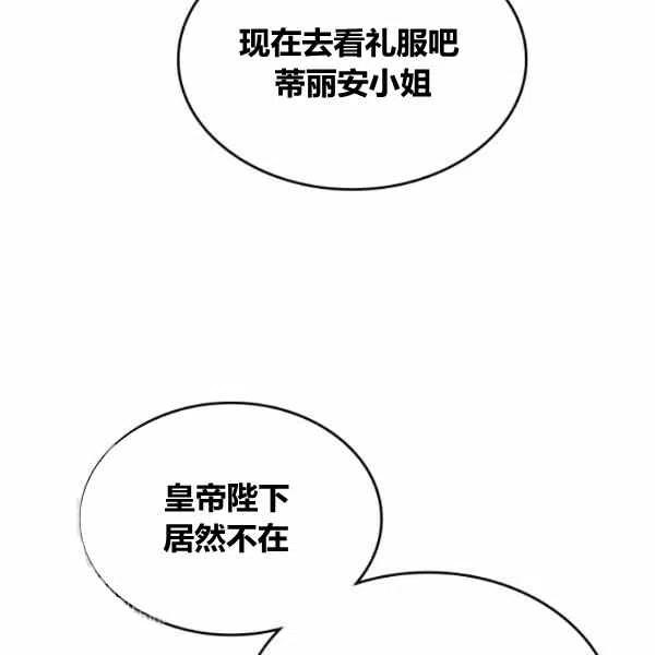 第14话25
