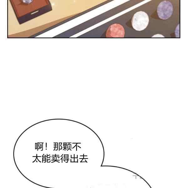 第38话99