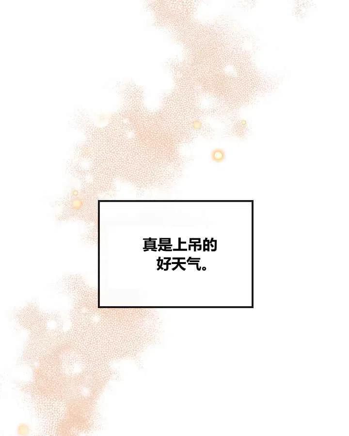 第2话28