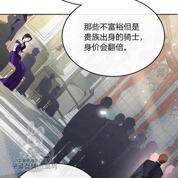 第17话98