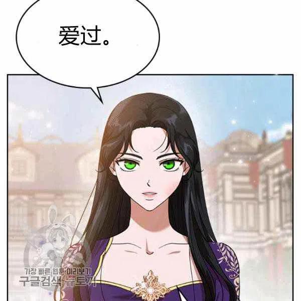 第6话37