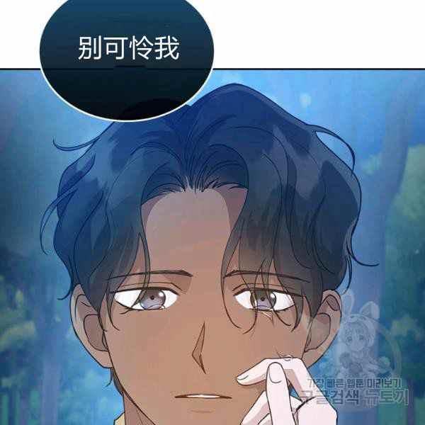第33话94