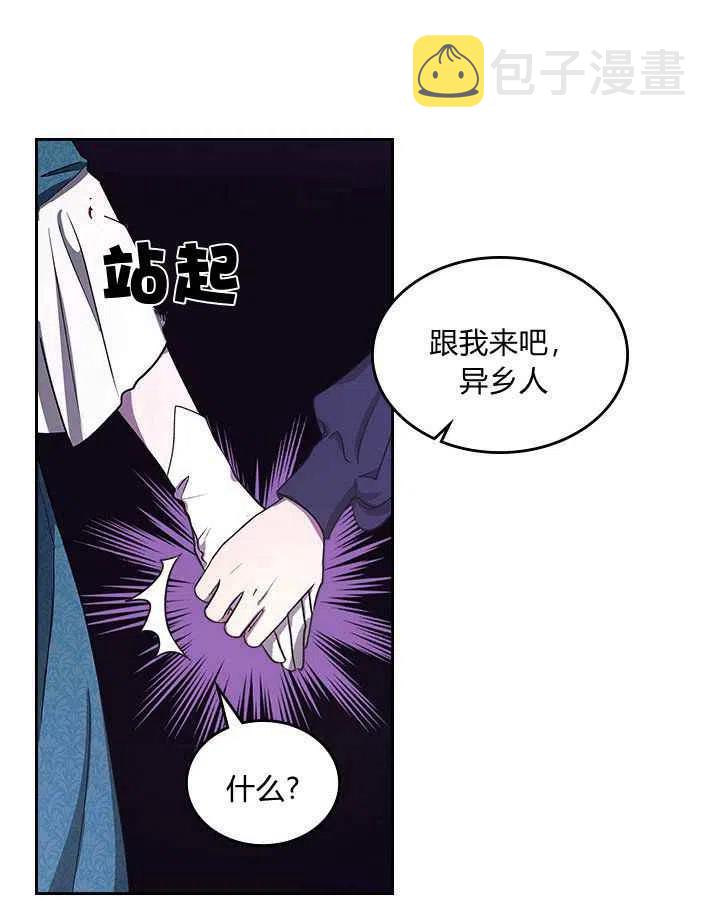 第3话4