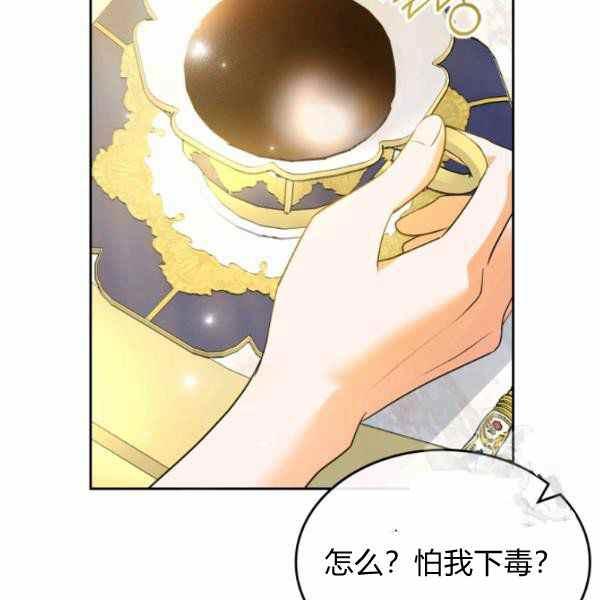 第40话73