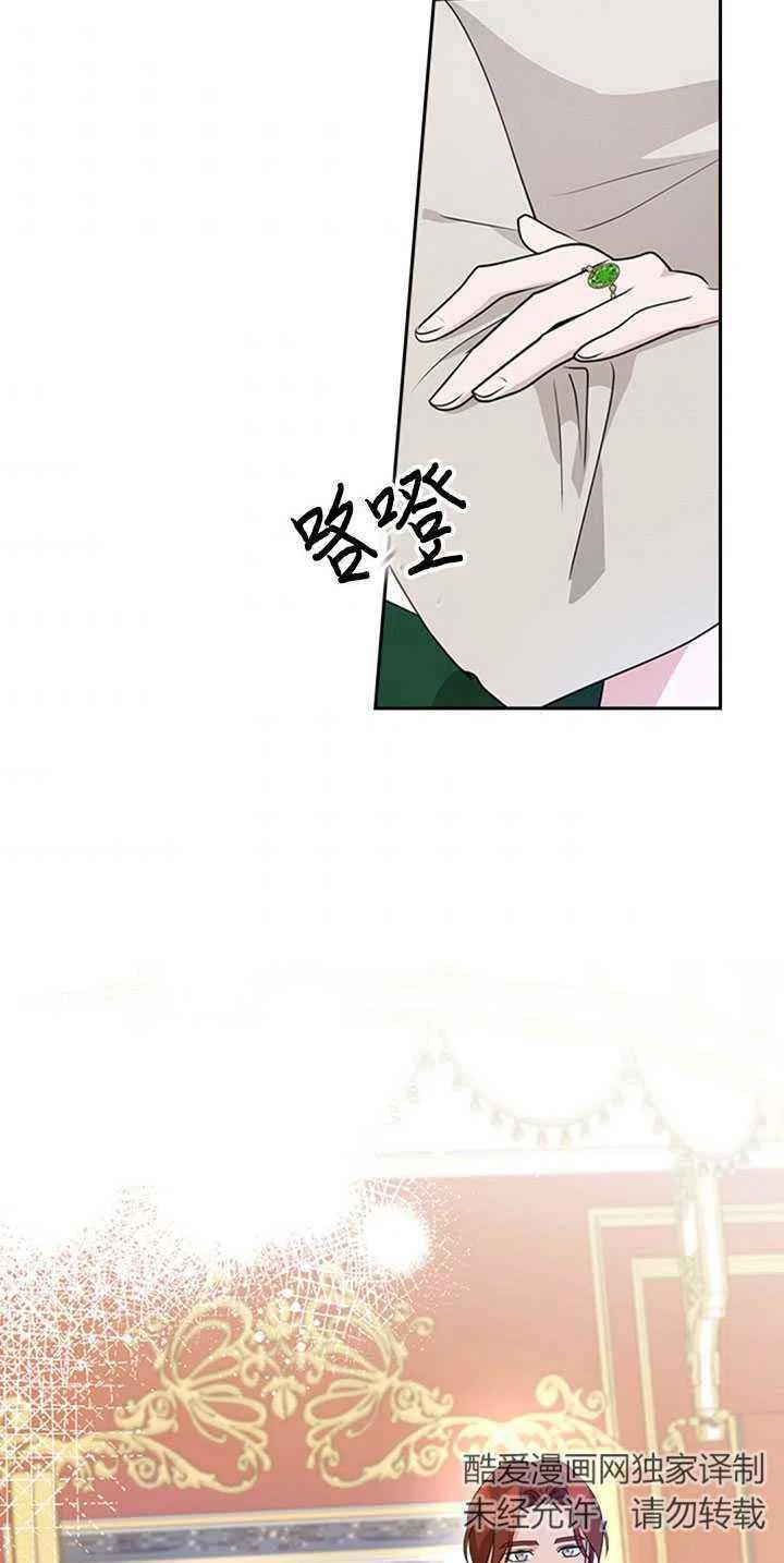第27话41