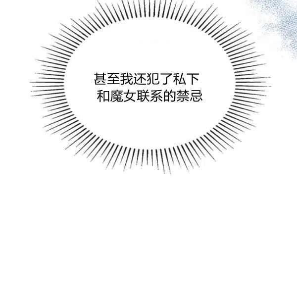 第20话89