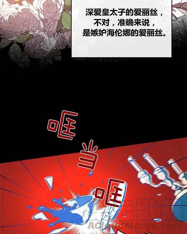 第1话32