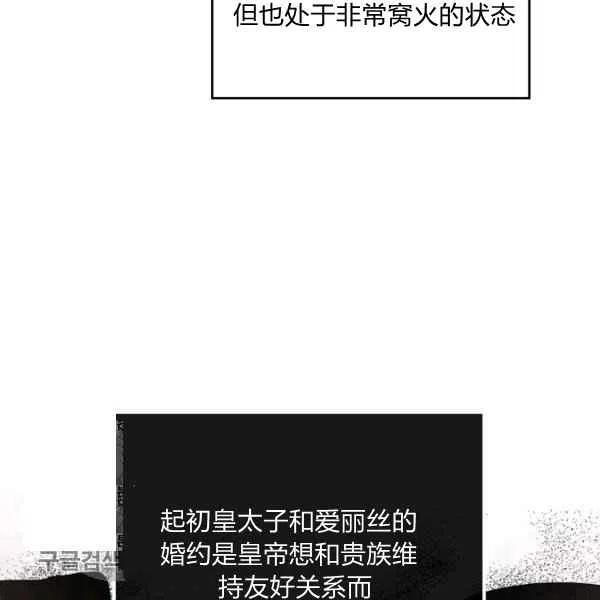 第5话18
