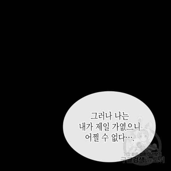 第42话170