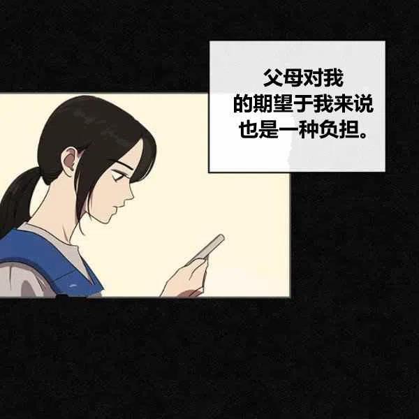 第11话37