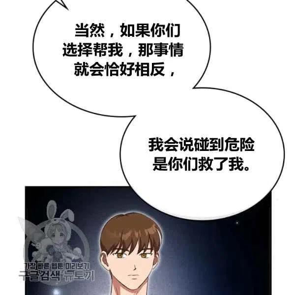 第13话33