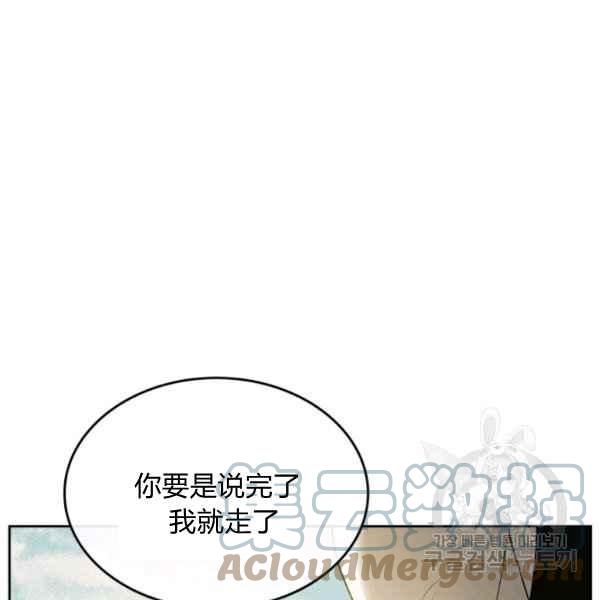 第44话完结124