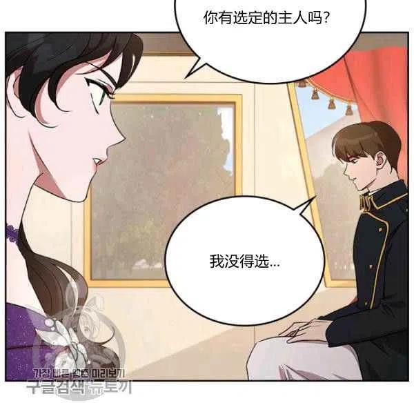 第19话69