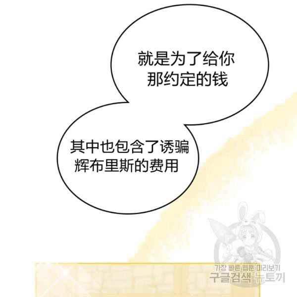 第42话125