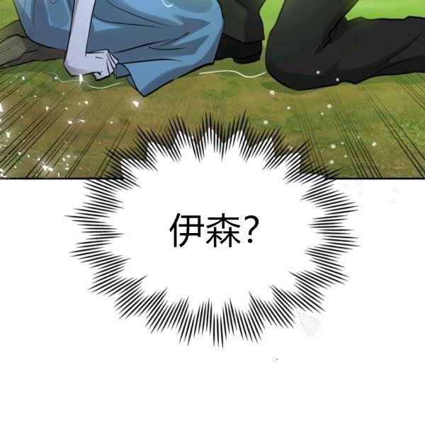 第37话144