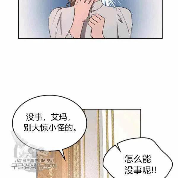 第8话34